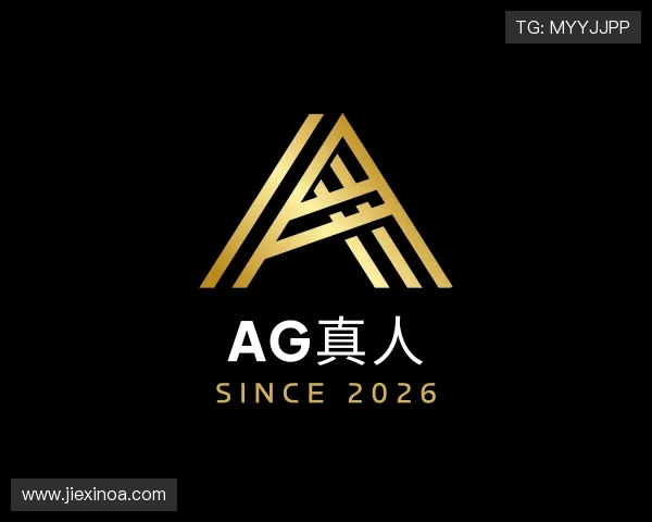 发现AG真人