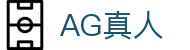 AG真人 - Asia Gaming 官方网站
